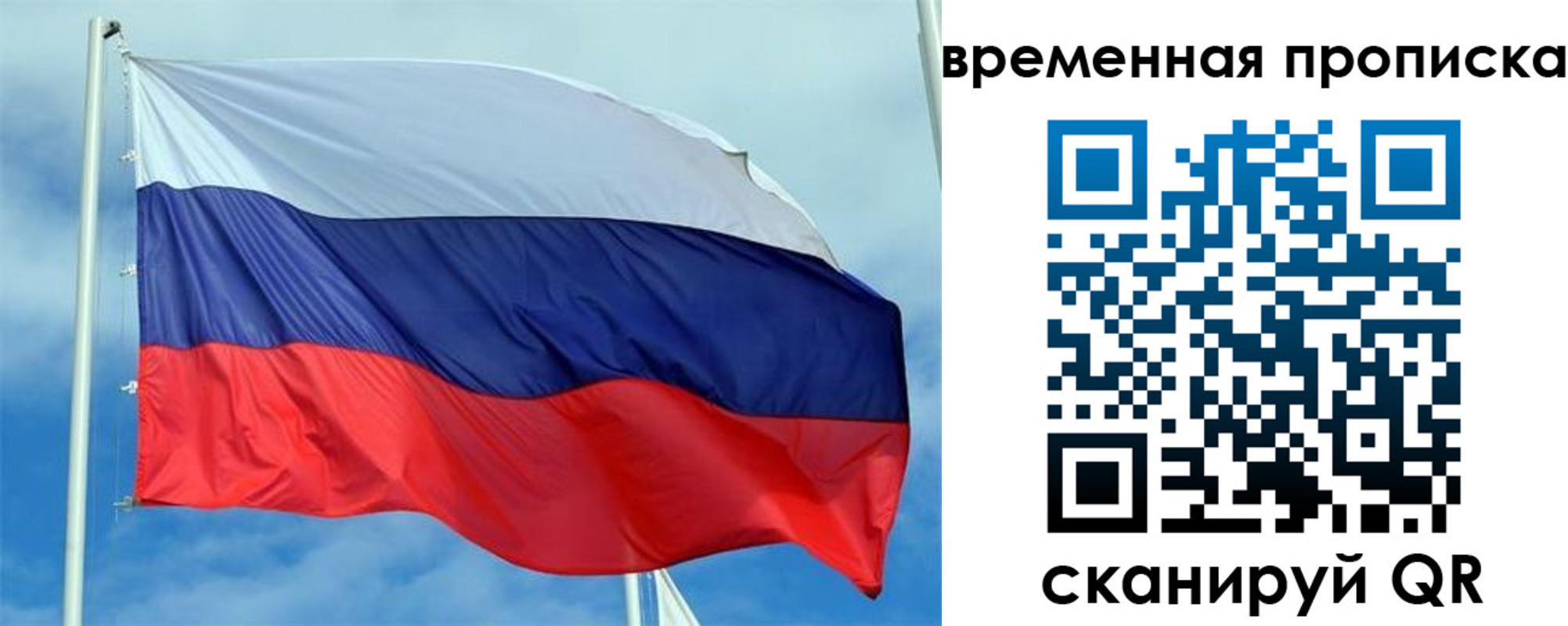 регистрация для дет. сада в Сызрани